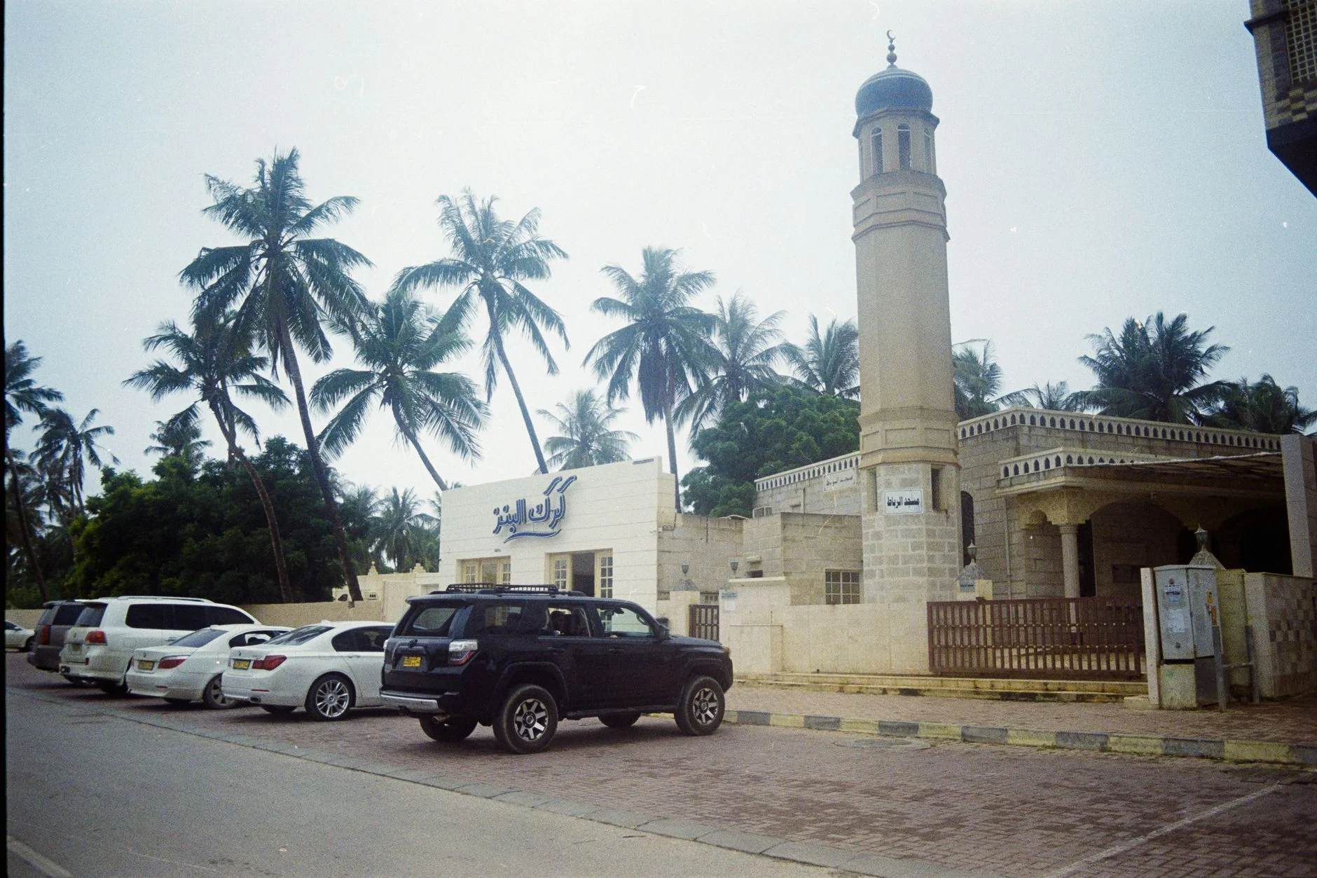 Oman